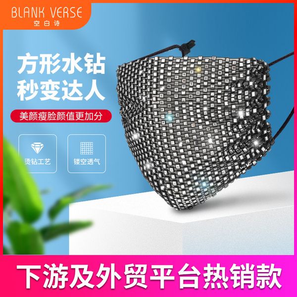 

ear summer mask net red star decorative trend square monochrome water drill