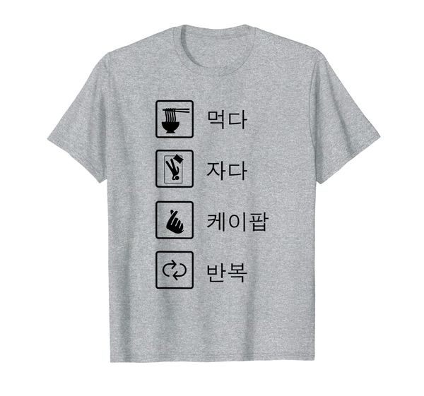 

Eat Sleep K-Pop Repeat Hangul T-Shirt, Mainly pictures