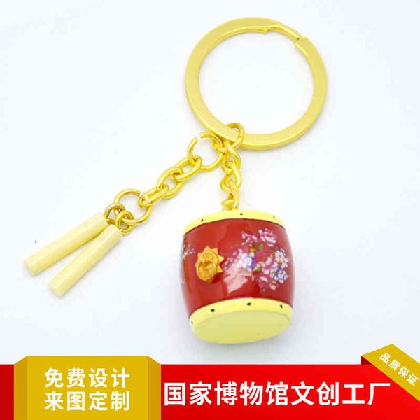 Ключные кольца творческий лев барабан цепь китайский стиль элемент культурной смолы подарок кулон