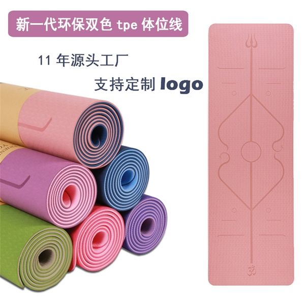 

two color position line tpe rope skipping running exercise fitness yoga mat