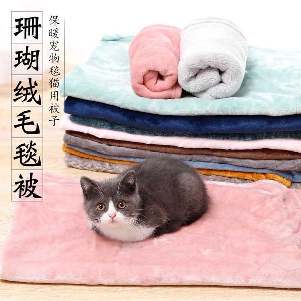

kennels & pens spot wholesale sleep warm pet blanket dog kennel pad cat with a quilt multi-color coral nap air conditioning
