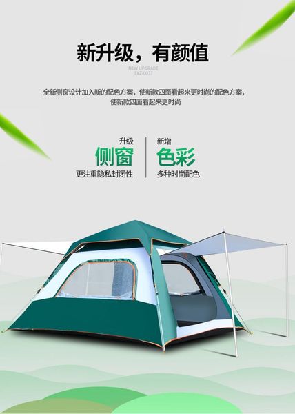 

fully automatic tent-camping tent with ventilation and mosquito prevention on all sides large multi-person beach tents shelters