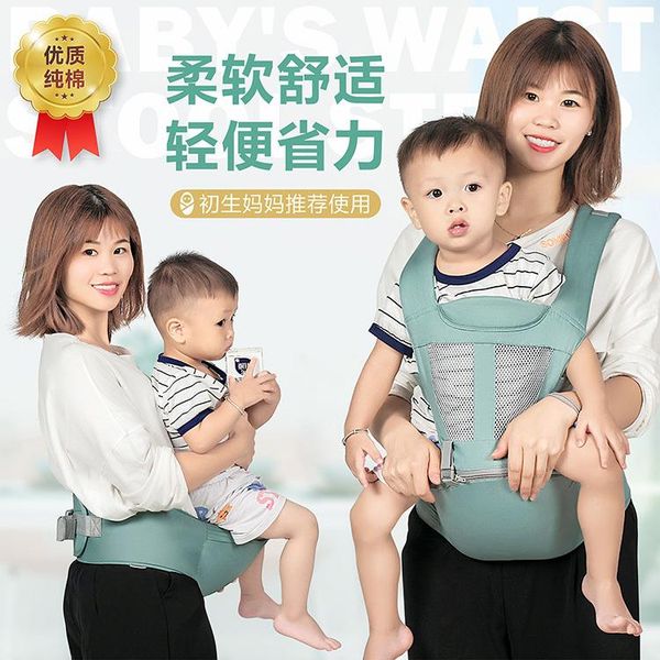

carriers, slings & backpacks baby wrap born carrier ergonomic front-holding hipseat sling facing kangaroo breastfeeding carriers up for 0-36