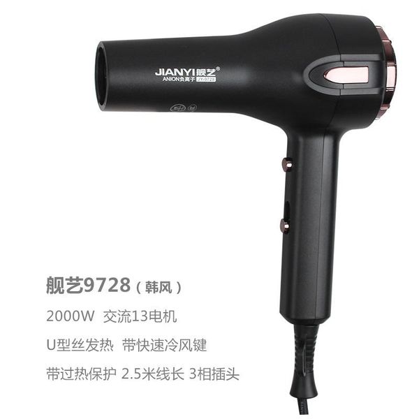 

electric hair brushes ship art 9728 dryer household high power stylist for drop