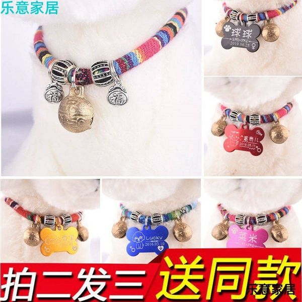 

dog pet collar bell teddy bear necklace mini cat dog tag