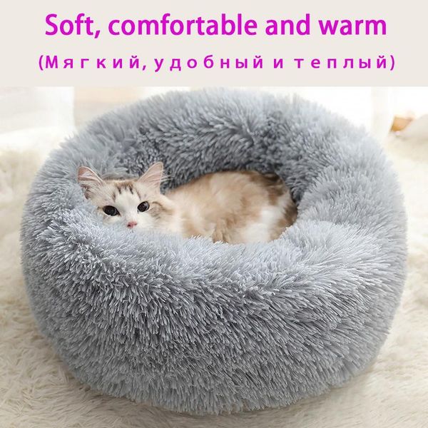 

cat bed warm dog sofa accessories blanket cushion four seasons universal plush pet for beds & furniture