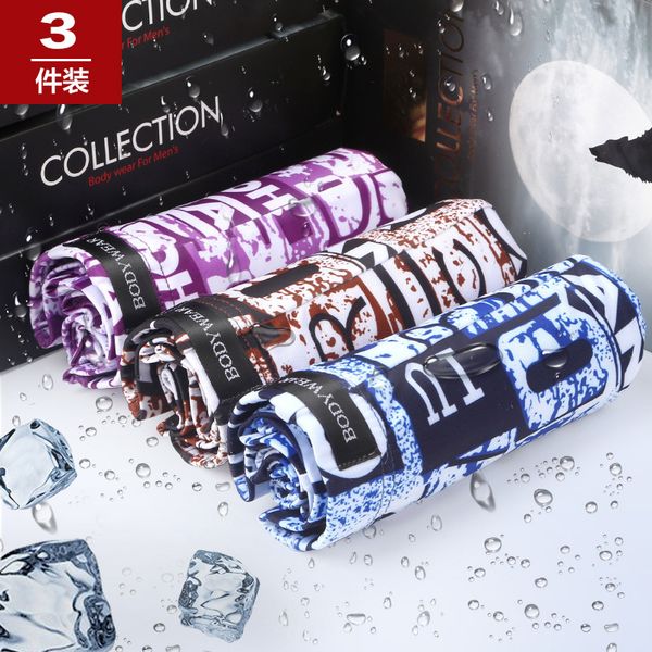 

summer men's underwear ice silk boxed pants breathable sexy, Black;white