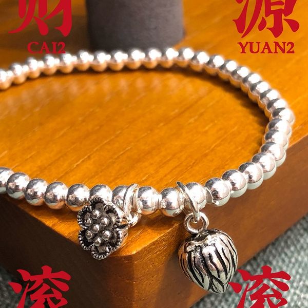 

factory wholesale s925 sterling silver kaifu gufa ii huanlianpeng bracelet combined with lotus heart transfer bead bracelet for good luck he