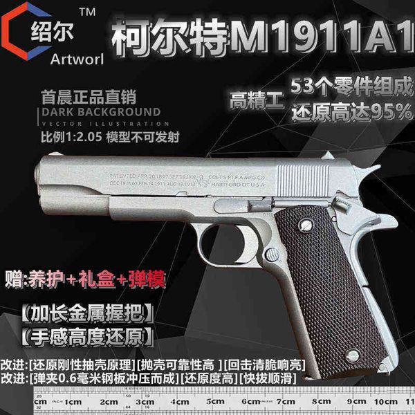 

sauer 1: m1911 2.05 metal gun model simulation large alloy hand grab boy toy gun cannot be fired