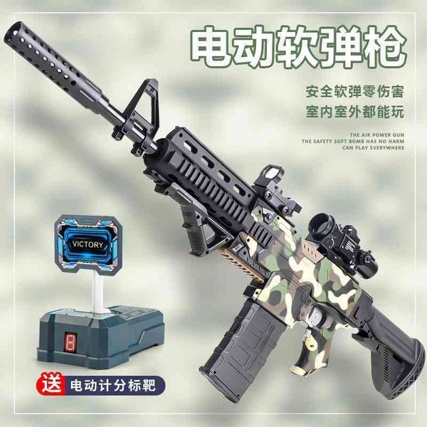 

m416 electric continuous firing toy boys' simulated bullet gun children eat chicken soft egg sucker ak47 assault grab