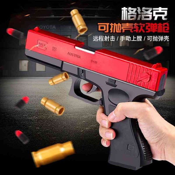

shell throwing glock children's soft bullet gunman loaded pistol boy simulated toy gun desert eagle, Blue