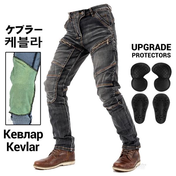 

men's jeans casual men trousers protective gear touring aramid motorcycle pants fashion straight regular stretch classic, Blue