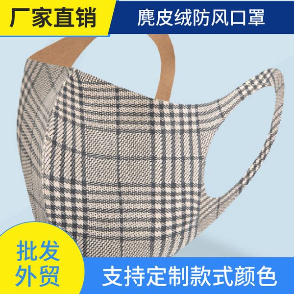 

and autumn winter sunscreen dust-proof decorative suede gold mask warm personalized printing