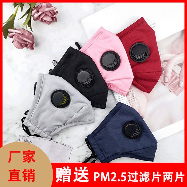 

be can pm2.5 cotton inserted with filter to prevent dust, haze, breathing valve filter, breathable, riding and washing mask