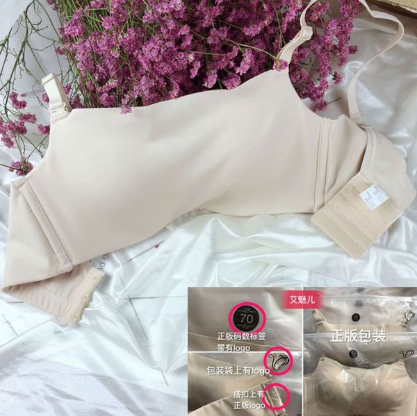 

comfortable bra without steel ring, breathable and traceless smooth surface, cloud , underwear, light, Red;black