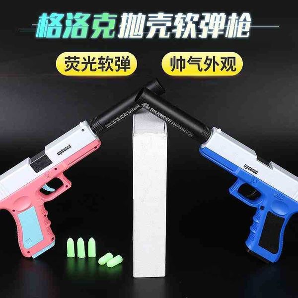 

glock shell throwing soft toy man children and boys eat chicken simulation can launch fluorescent bullet gun