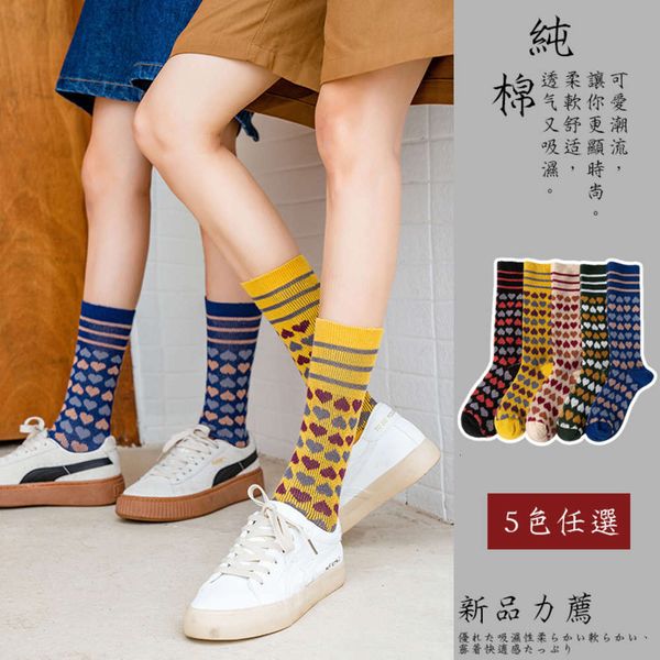 

autumn and winter color love medium tube socks breathable cotton college style floor tide brand women's, Black;white
