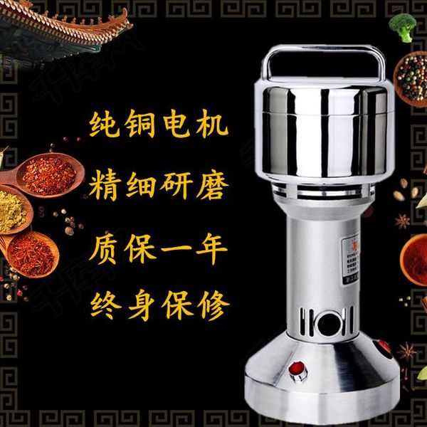 

electric coffee grinders multifunctional mill machine grinder vertical 150g powerful beans traditional chinese ceramic