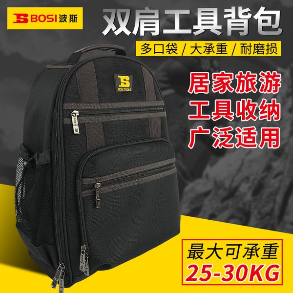 

persian backpack multifunctional outdoor large thickened wear-resistant network engineering special installation electrician backpack