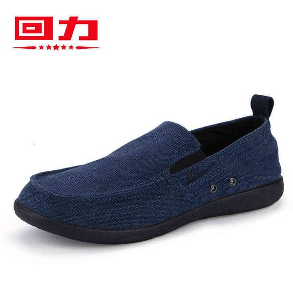 

2021 shanghai huili canvas shoes single men's sports health 912, Black