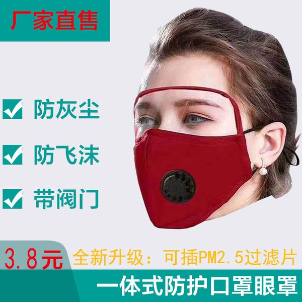 

pm2.5 dust pure cotton mask gauze droplet breathing vae n filter washable