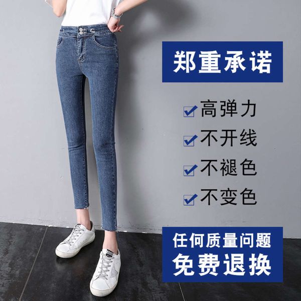 

size high waist for women thin and in autumn winter, Blue