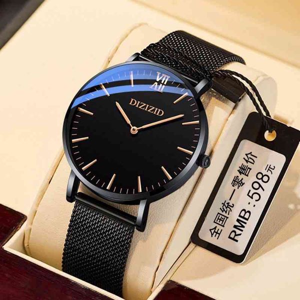 

thin men's 2019 new wormhole concept senior watch male junior high school student trend machinery, Slivery;brown