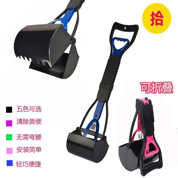

other cat supplies for long handle pet toilet, dog cleaning supplies, excrement clamp, toilet