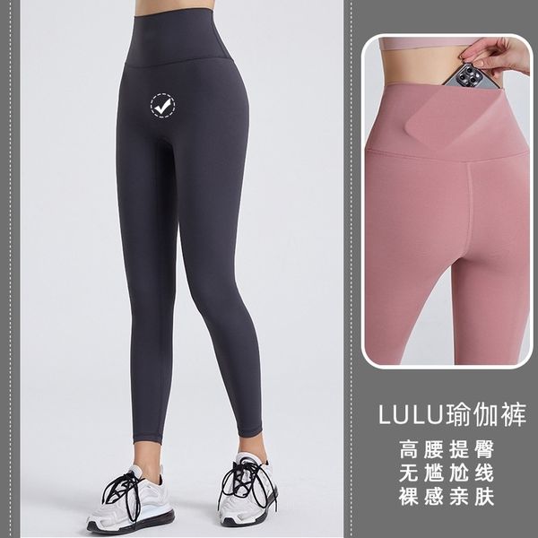 

lulu same high waist naked feeling no embarrassment line yoga pants women's elastic tight hip lifting sports fitness leggings, Gray