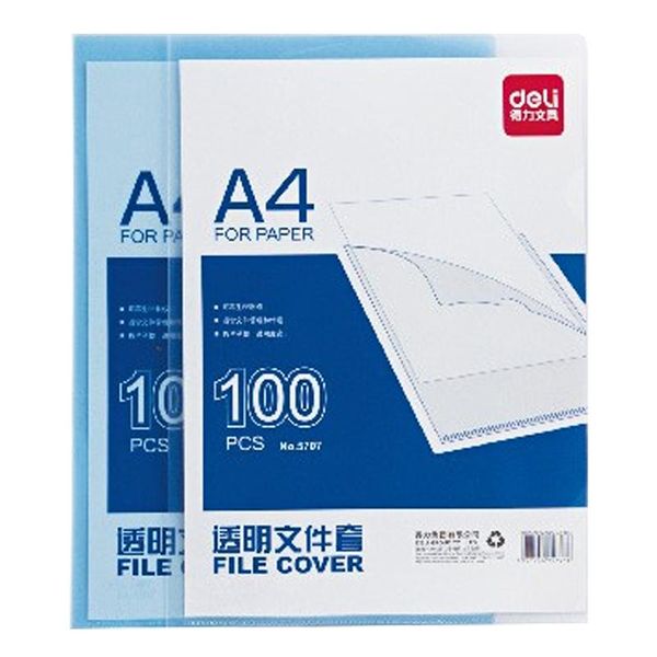 

business card files 1pcs 5717 series of cattle hide documents single page a4 folder monolithic