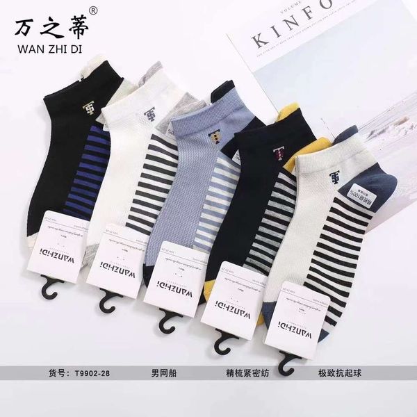 

spring combed cotton simple style leisure, Black