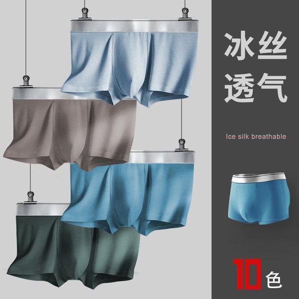 

underpants men 's ice silk underwear boxers summer solid color breathable shorts thin, Black;white