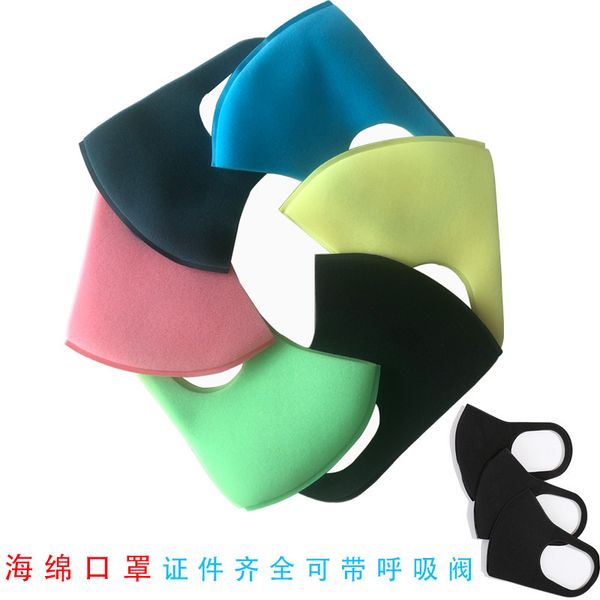 

same the spring and autumn dust-proof pollen proof men's women's black three-dimensional sponge mask for warmth dust reduction
