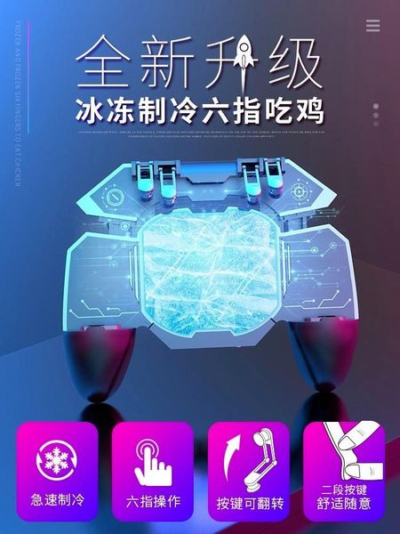 

controller ak88 six finger gamepad for android pubg mobile l1 r1 shooter triggers fire joystick game pad controllers & joysticks