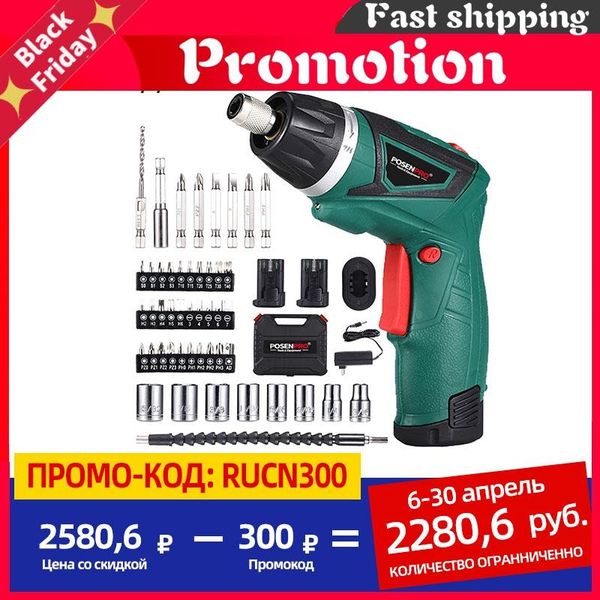 

professional electric screwdrivers 3.6v/7.2v lithium-ion cordless screwdriver household multifunction drill/driver power gun tool led light