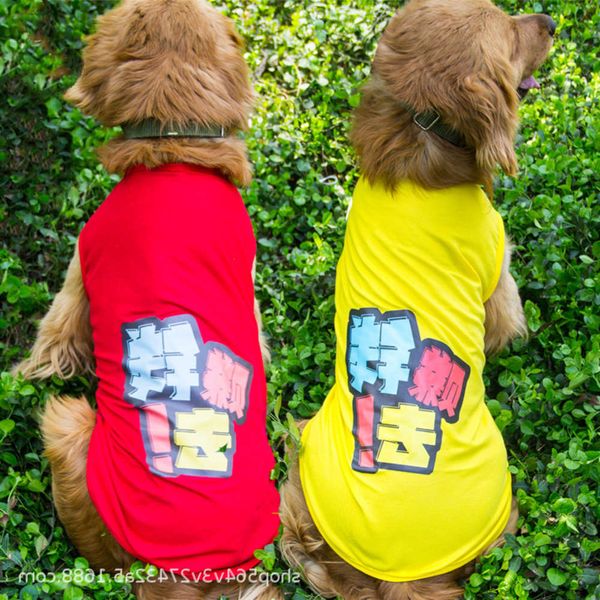 

the dog clothes make money golden labrador big pet dog vest thin summer clothes