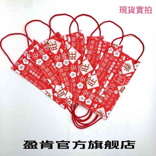 

dust ear children's printed congratulations facai non woven mask