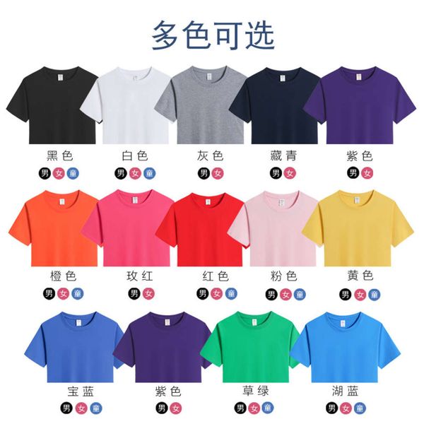 

men's t-shirts cotton round neck short sleeve t-shirt for men and women, White;black
