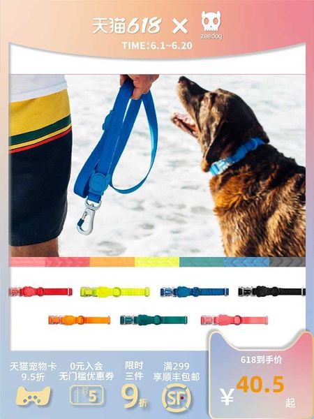 

factory zee collar waterproof jelly series fadou teddy golden hair small medium and large universal dog chain