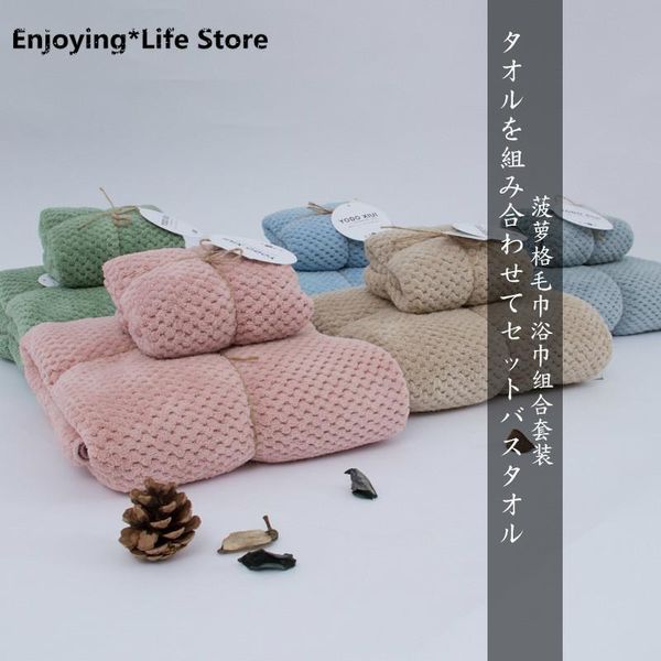 

towel japanese-style coral velvet super absorbent face bath set quick-drying hair beach