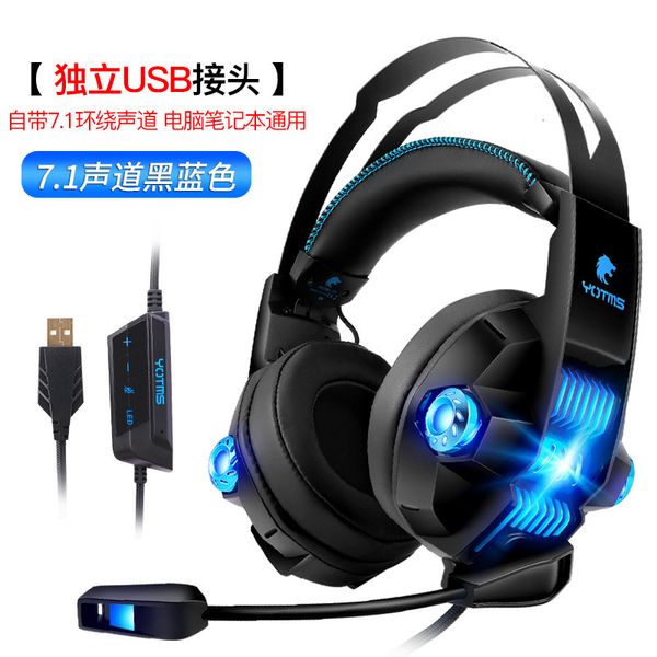 

headset yinzhuo y1 game earphone