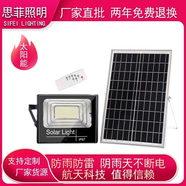 

solar projection household outdoor courtyard led waterproof solar new rural high power street lamp super bright
