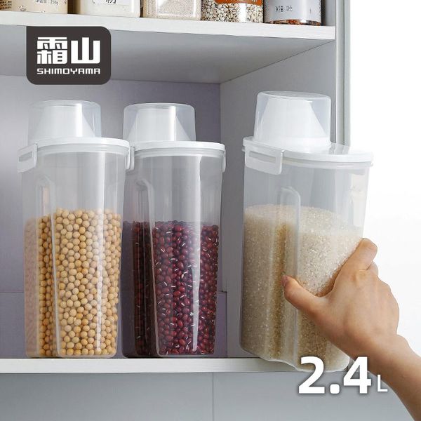 

storage bottles & jars shimoyama 2.4l plastic kitchen rice cereal bean dry food dispenser container lid sealed jar practical