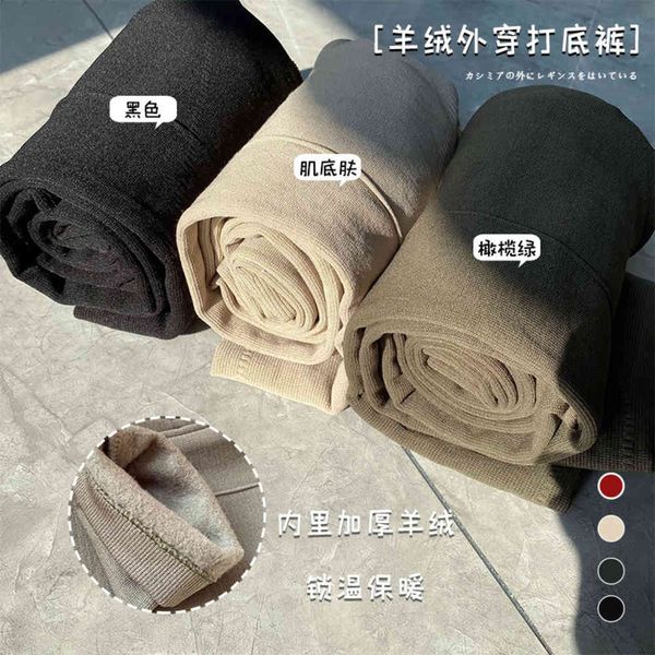 

leggings zipper striped autumn winter collection waist plush hip warm slim, Black