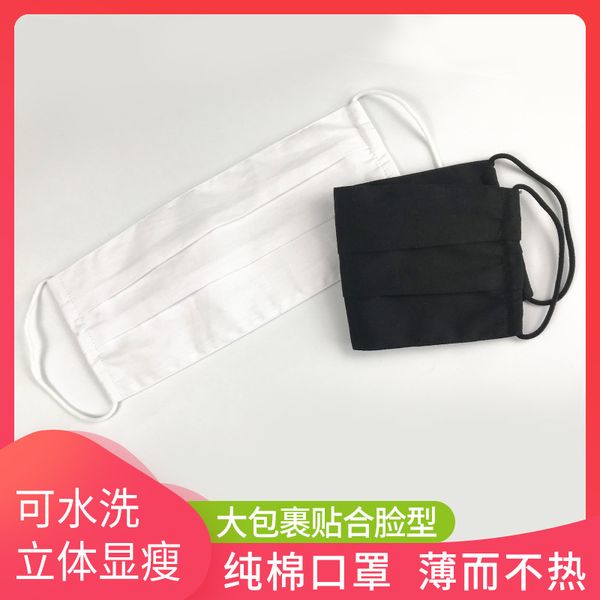 

mask cloth filter sunscreen washable cotton veil black fashion