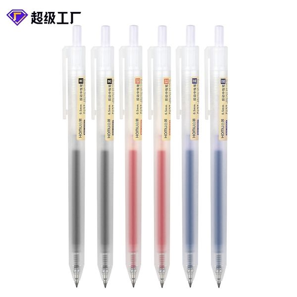 

hemu new simple matte neutral black press 0.5mm student test pen
