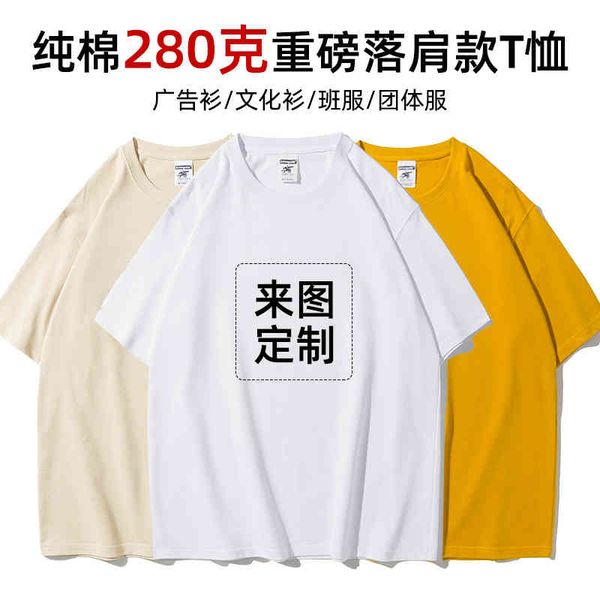 

summer 280g double yarn t-shirt off shoulder short sve team suit, White;black
