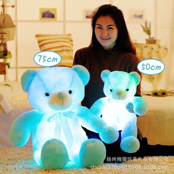 

straight cute light-emitting teddy cuddle bear plush toy pillow doll gift