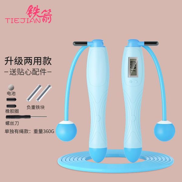 

electronic speed jump rope fitness skipping ropes plastic single skip cuerda para saltar sports equipment bd50jr