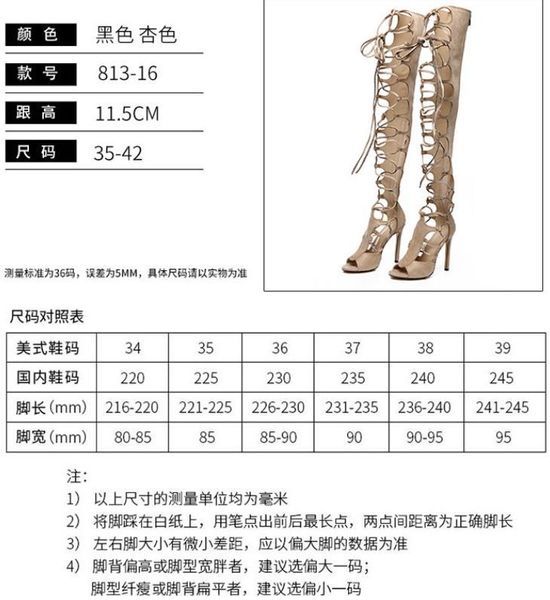 

cross-binding strappy 12cm high heel plushier sandals, Black